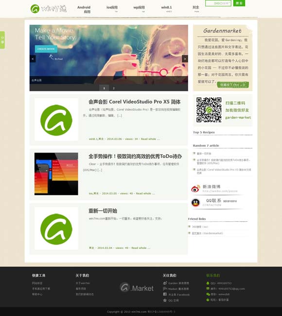 澳门金牛网金牛版论坛一语破天机 编剧赵冬苓：透过“沙尘暴”揭示人性