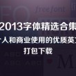 word 2010是一种什么处理软件