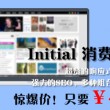 290期澳门码开什么