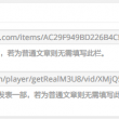 澳门六下彩网站是多少